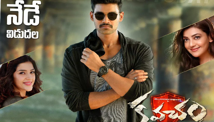 Kavacham telugu full hotsell movie online hd