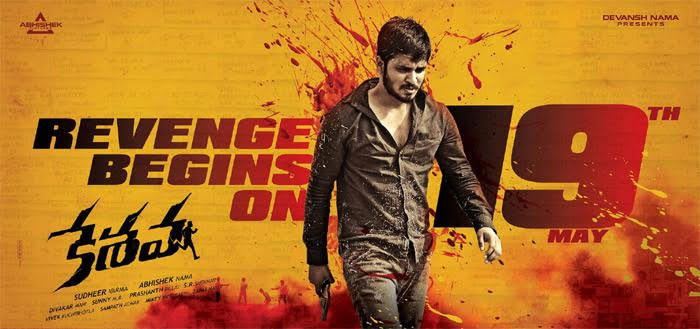 Keshava Review