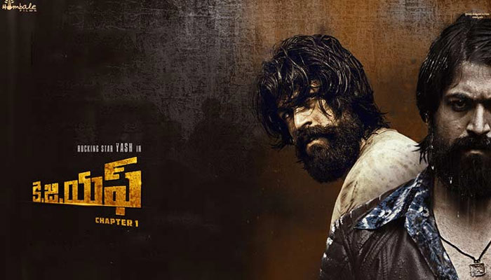 Kgf Chapter 1 Telugu Movie