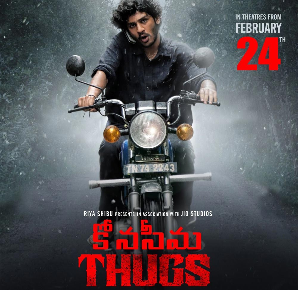 Konaseema Thugs Review