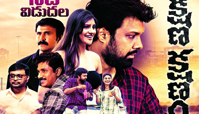 Kshana Kshanam Review