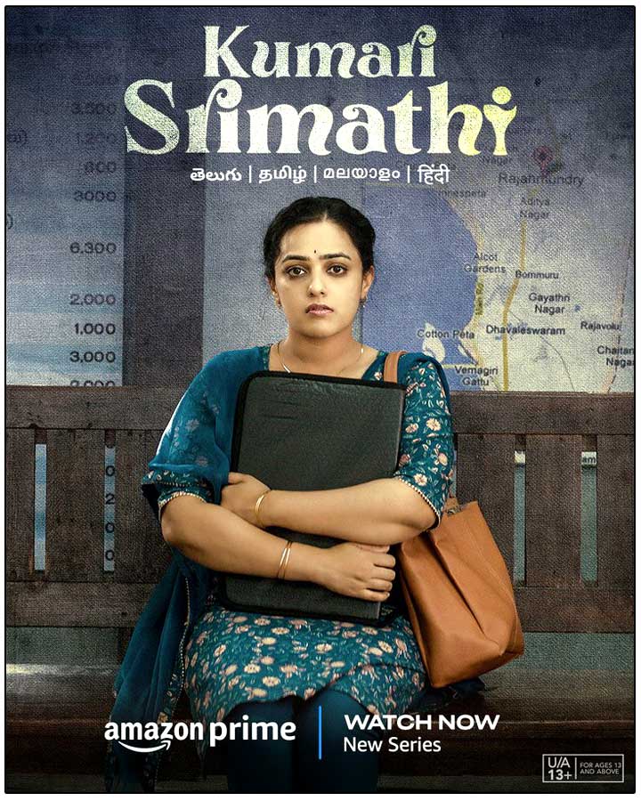 Kumari Srimathi Review