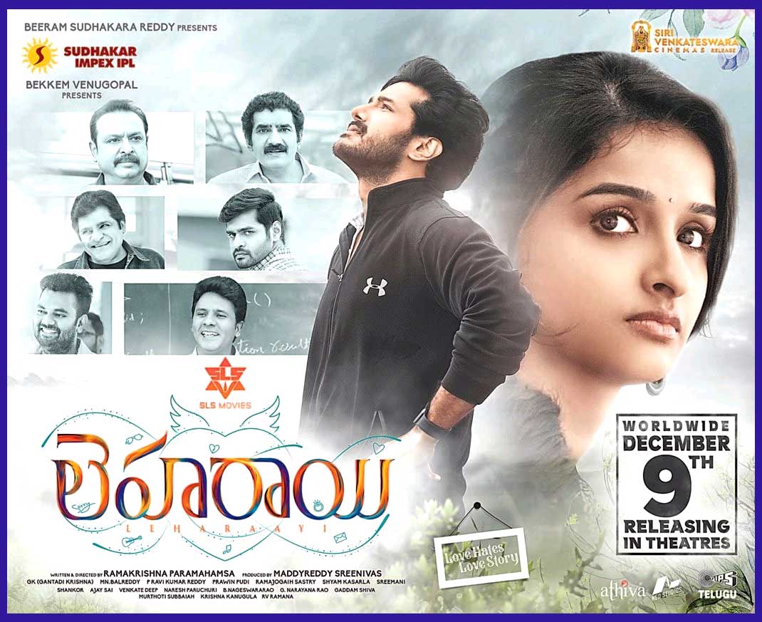 Leharaayi Review