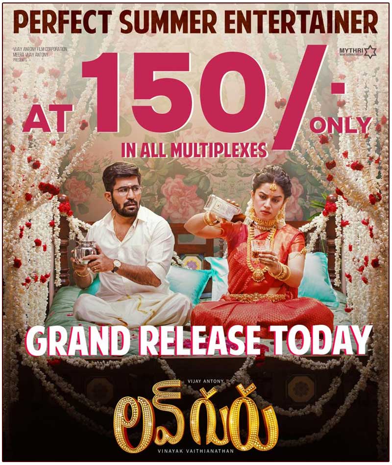 Love Guru Review