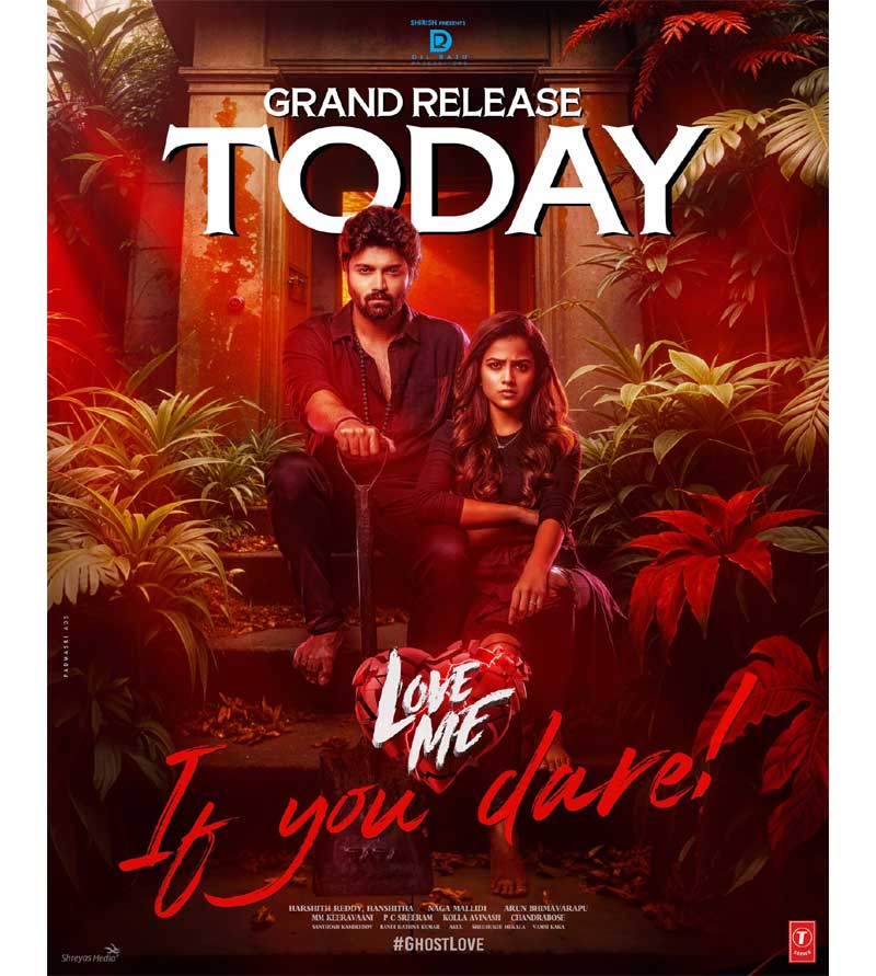 Love Me If You Dare Movie Review.