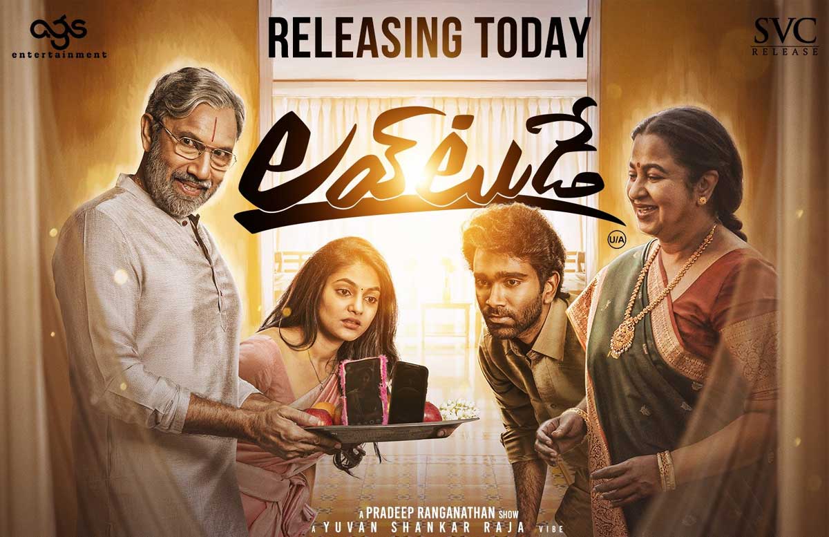 Love Today Telugu Movie Review with Rating | cinejosh.com