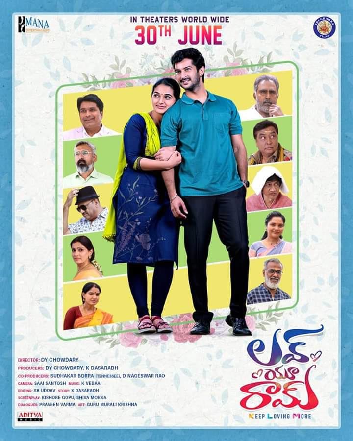 love you ram movie review 123telugu