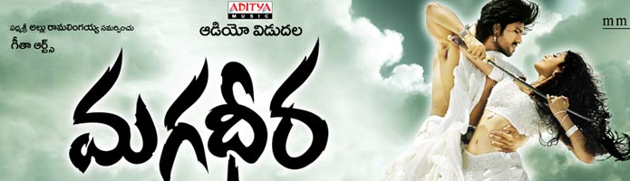 Magadheera Review