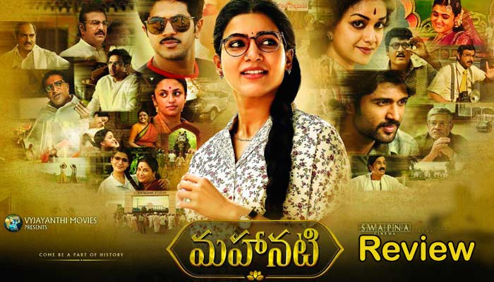 Mahanati Review