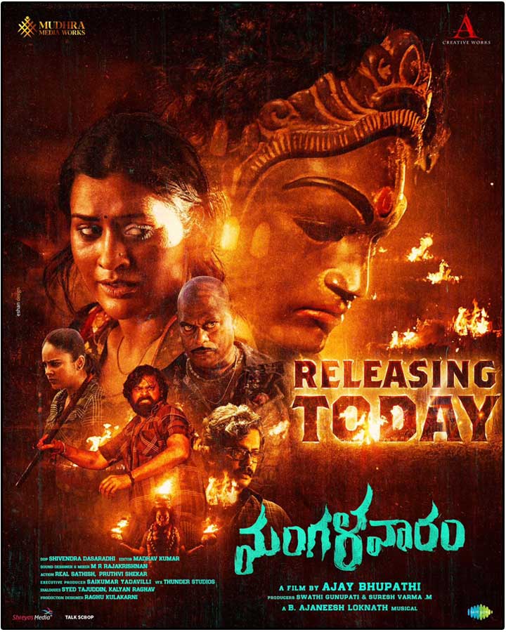 Mangalavaaram 2023 Hindi ( HQ Dub) 500MB PreDVDRip 480p Download