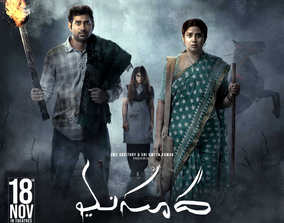 Masooda Telugu Movie Leaked Online On IBomma For Free Download Filmy One