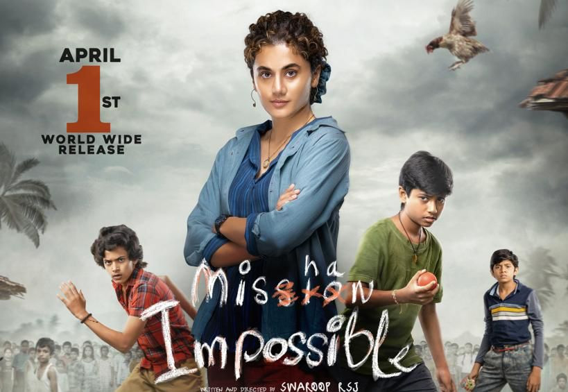 Mishan Impossible Review | Mission Impossible Telugu Review