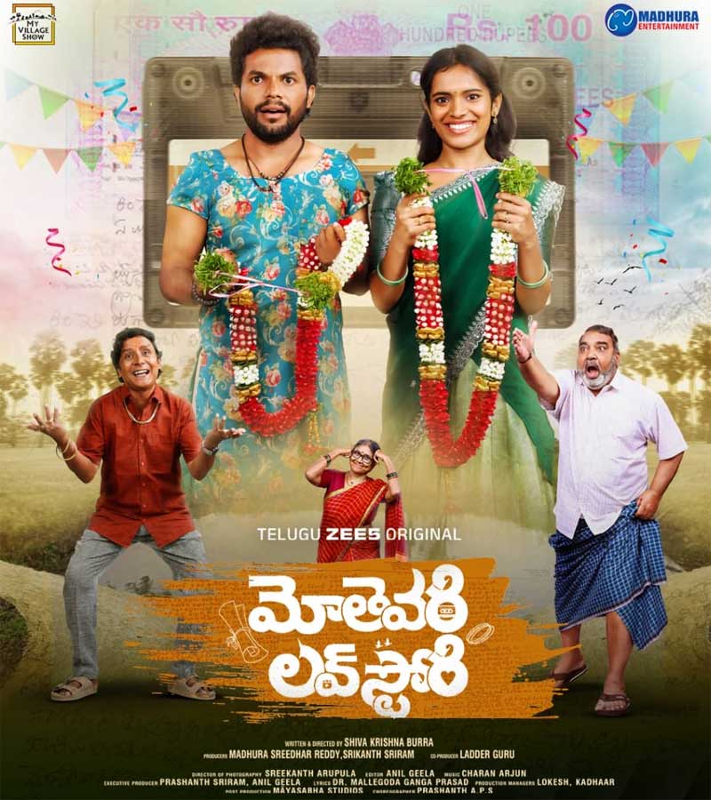 Mothevari Love Story Review
