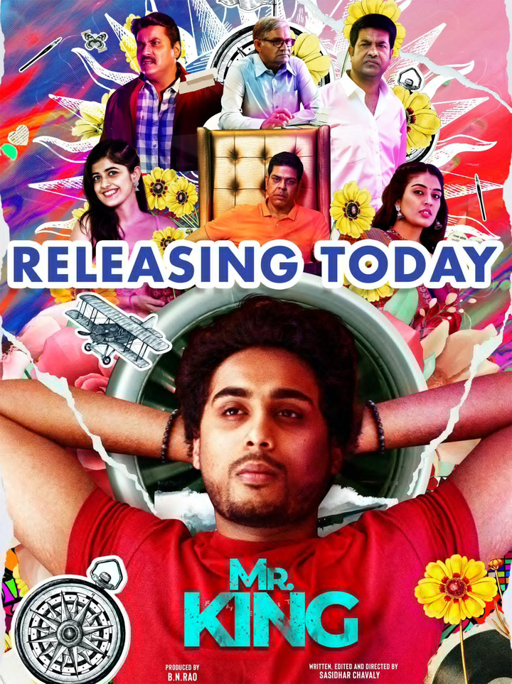 king movie review in telugu