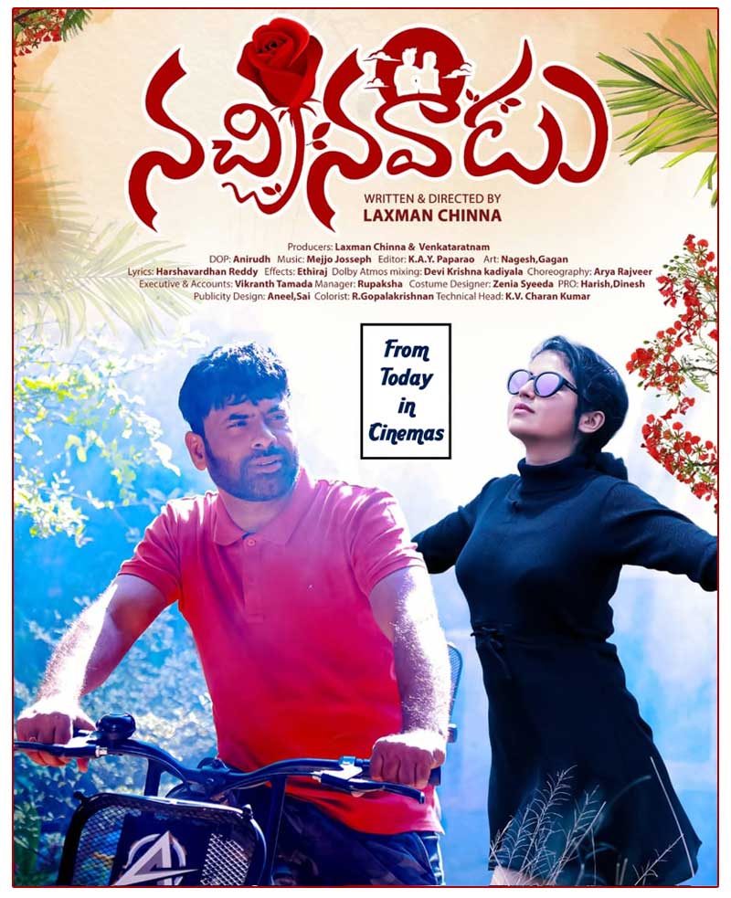 Nachinavadu Telugu Movie Review with Rating | cinejosh.com