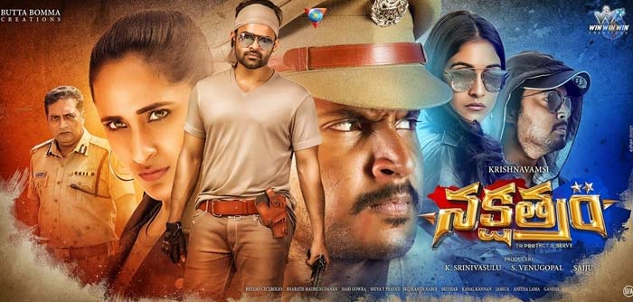 Nakshatram Review