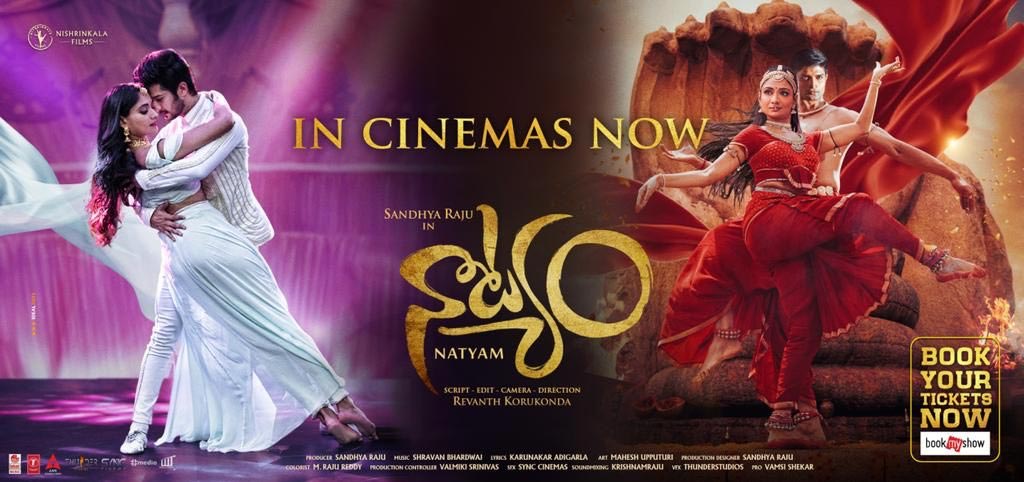 Natyam Review