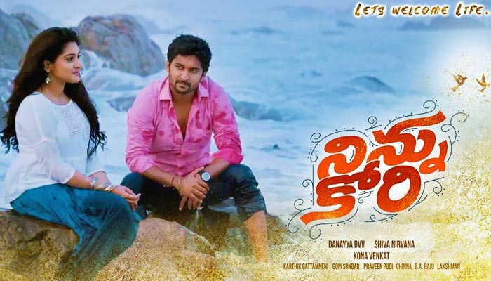 Ninnu Kori Telugu Movie Review with Rating | cinejosh.com