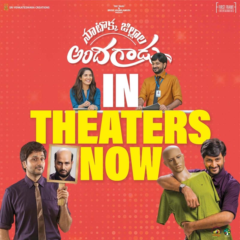 Nootokka Jillala Andagadu Review