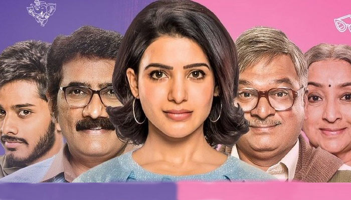 Oh baby full deals movie watch online