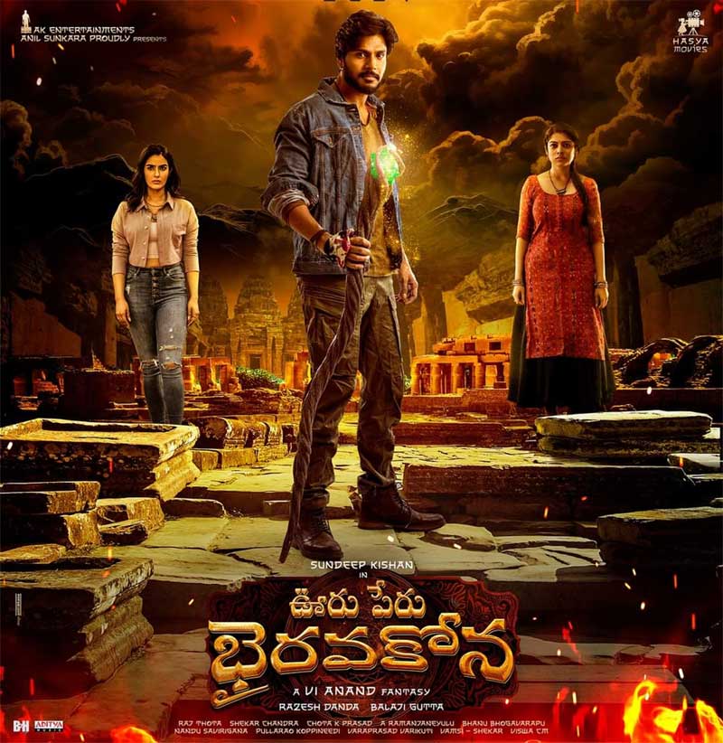 Ooru Peru Bhairavakona Review