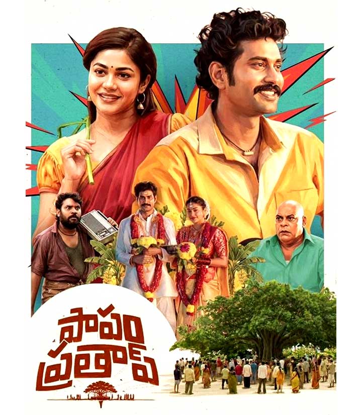 Papam Prathap Review