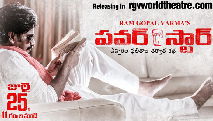 Power Star Review