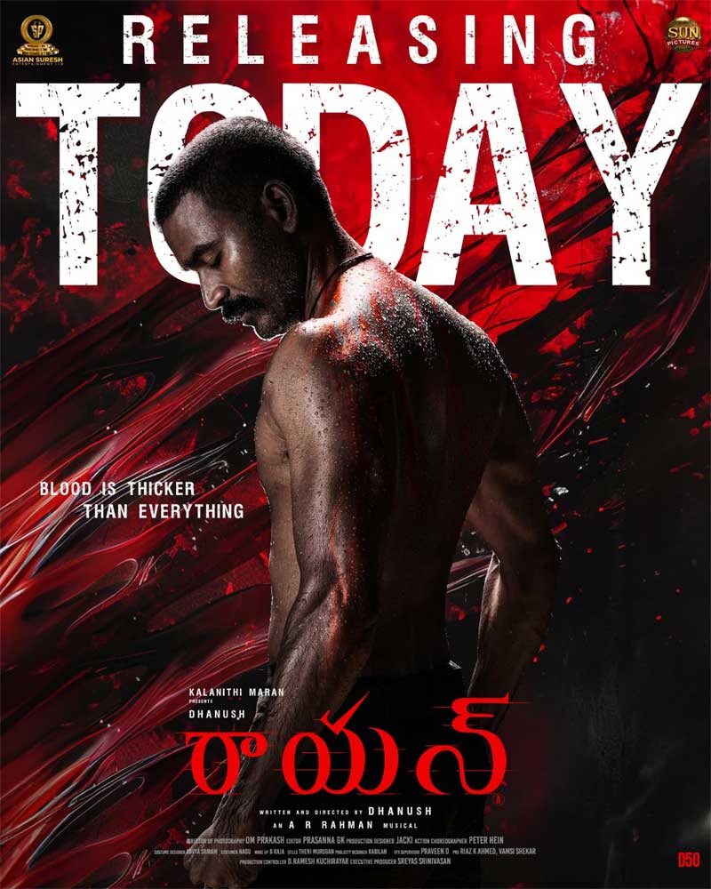 Red telugu movie release date top