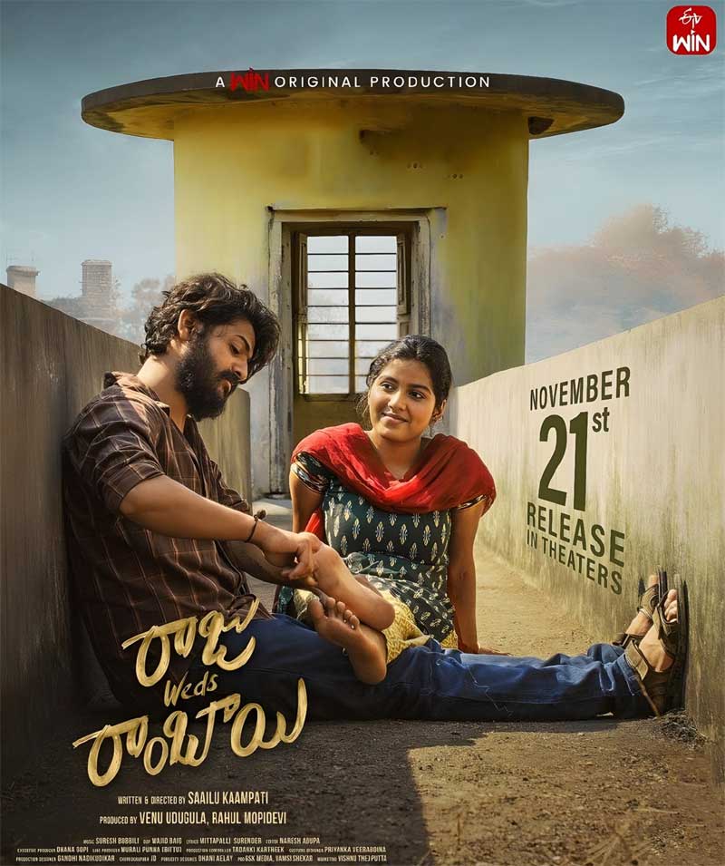 Raju weds Rambai Review