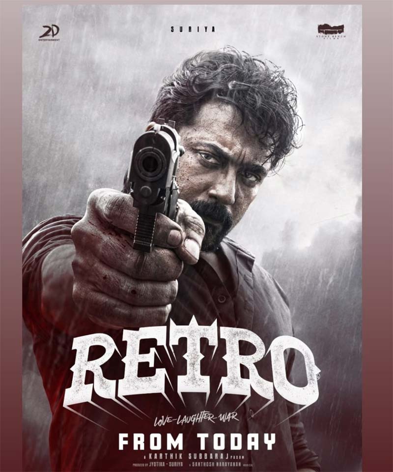 Retro Movie Review