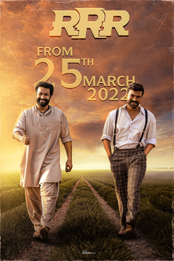 Rrr movie shop release date