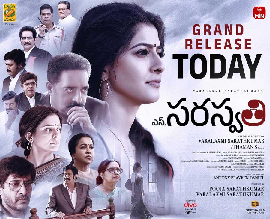 S. Saraswathi Review