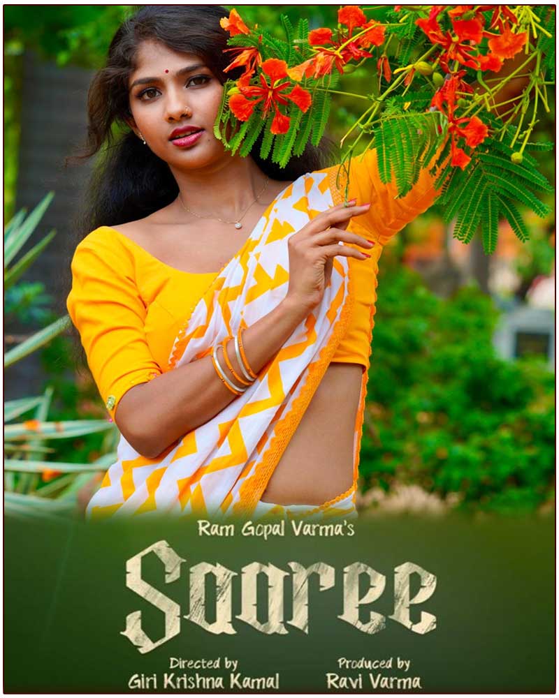 Saaree Movie Review