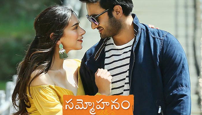 Sammohanam Review