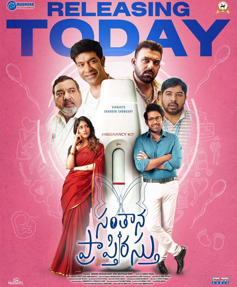 Santhana Prapthirasthu Review