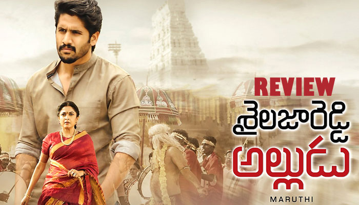 Shailaja Reddy Alludu Review