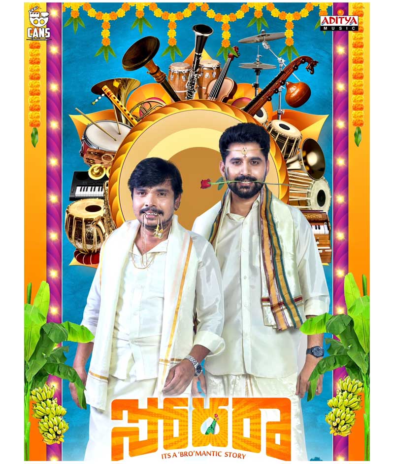 Sodara Review