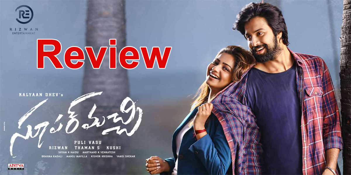 Super Machi Review