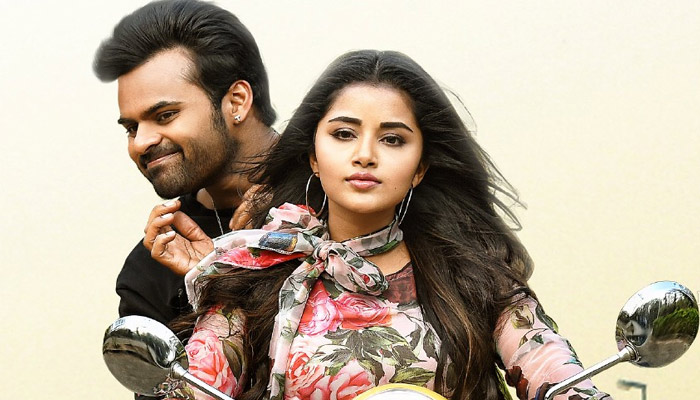 Tej I Love You Review