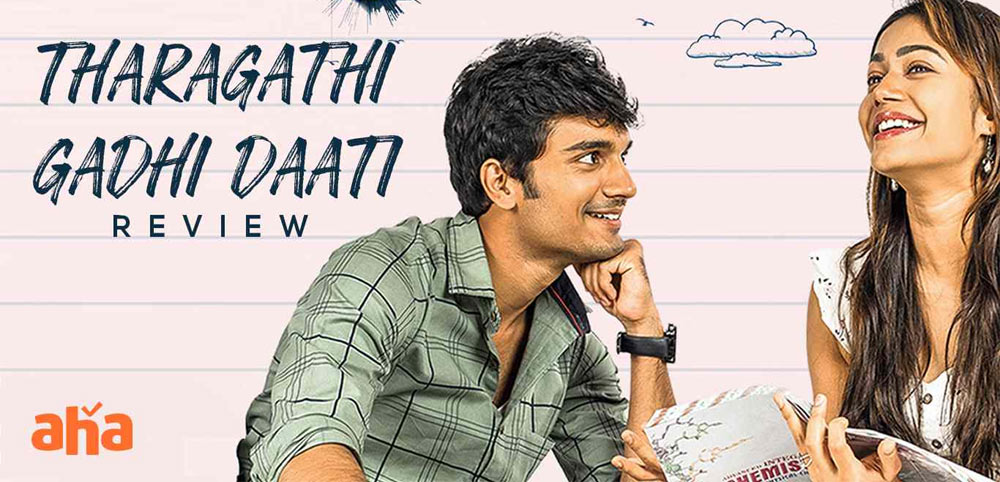 Tharagathi Gadhi Daati Review