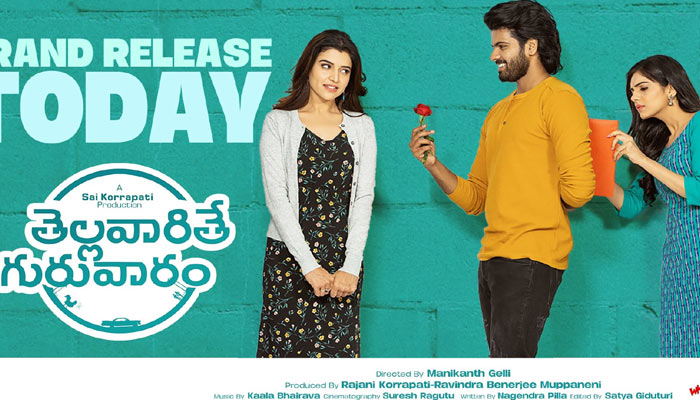 Thellavarithe Guruvaram Review