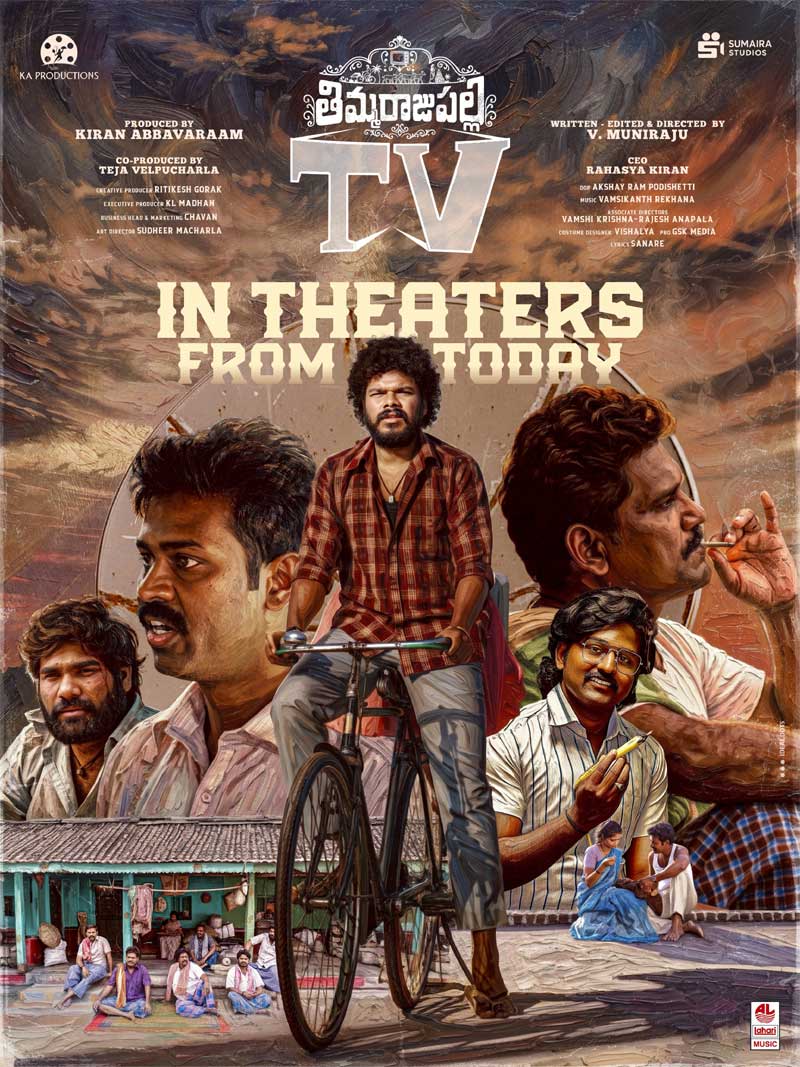 Thimmarajupalli TV Review