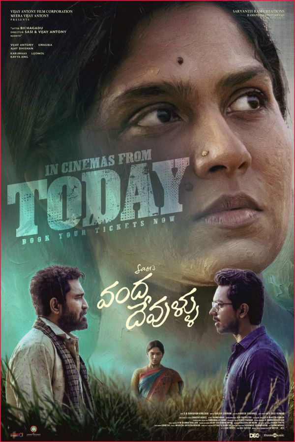 Vanda Devullu Review
