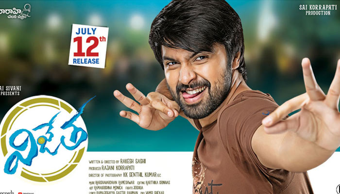 Vijetha Review