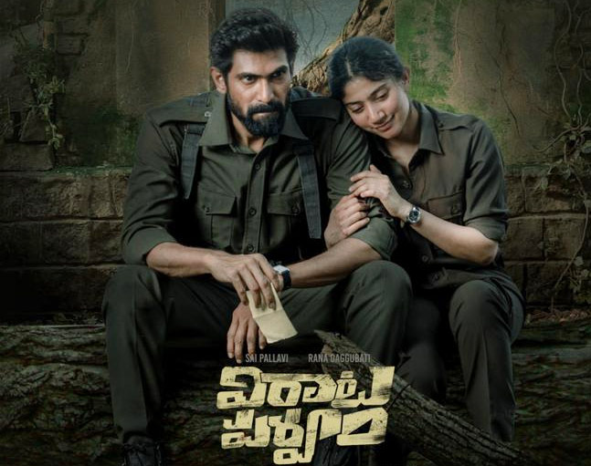 Virata Parvam Review | Virata Parvam Telugu Review