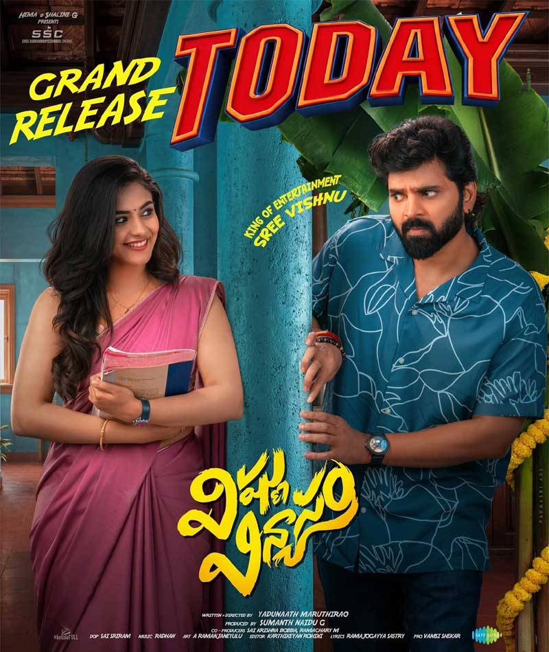 Vishnu Vinyasam Review