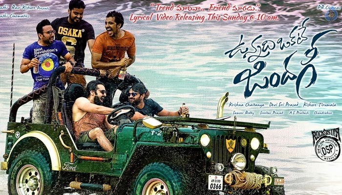 Vunnadhi Okate Zindagi Review