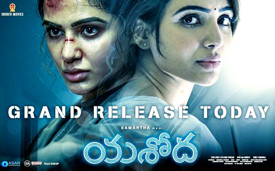 yashoda movie review greatandhra telugu