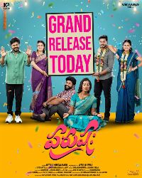 Purushaha Review