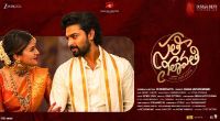 Sathi Leelavathi Review